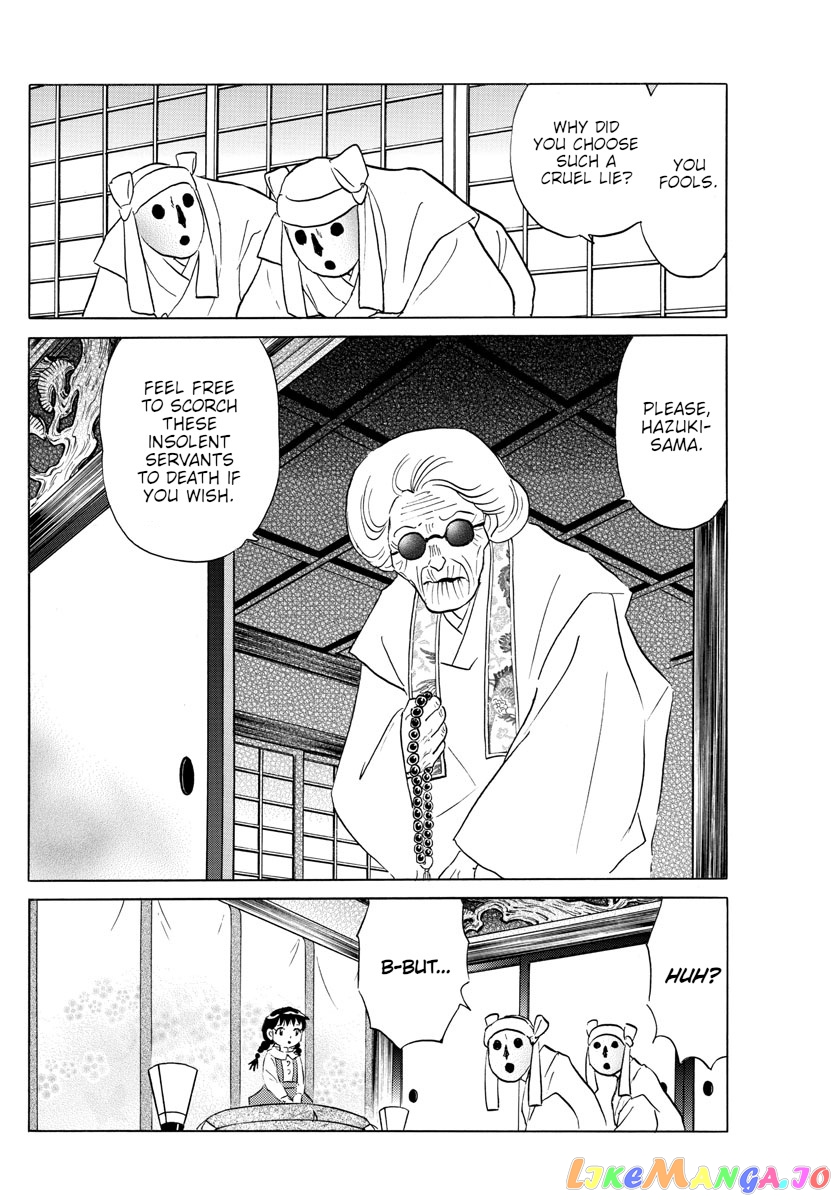 Mao Chapter 152 - Page 15