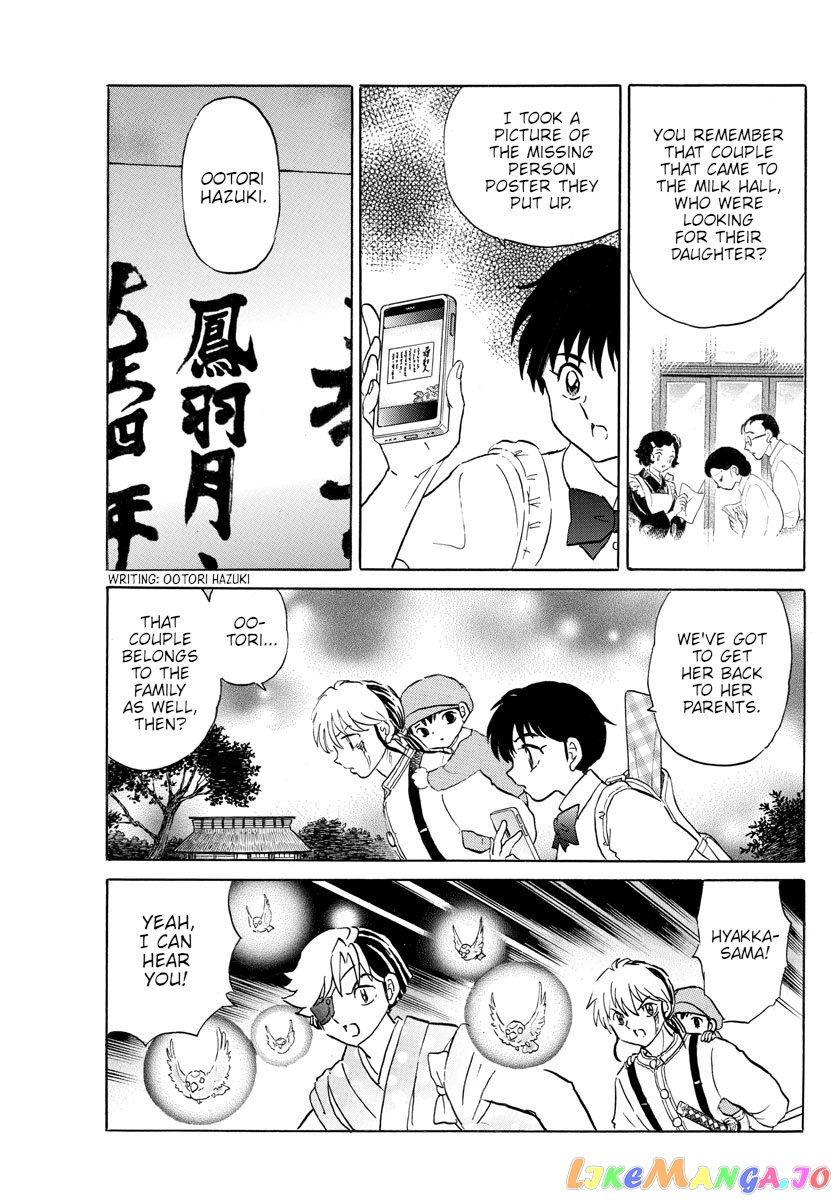 Mao Chapter 152 - Page 18