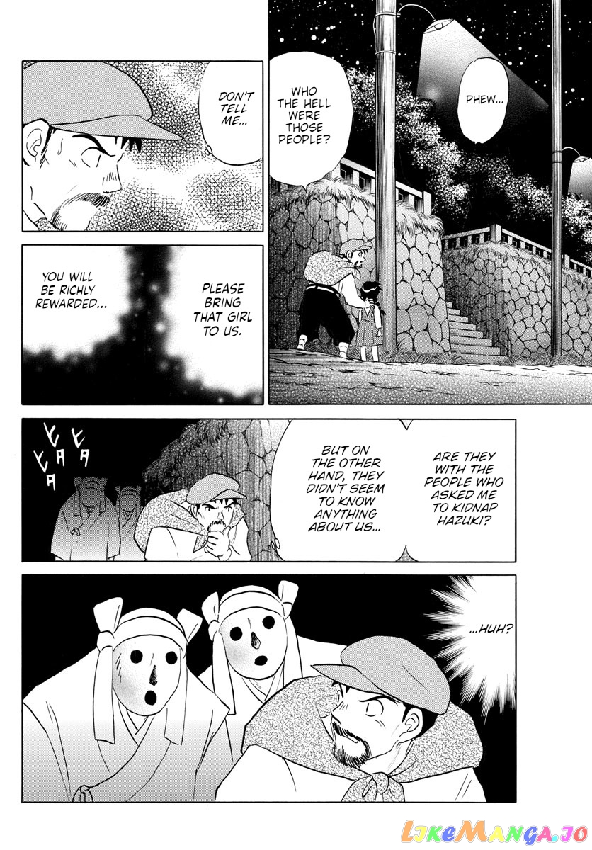 Mao Chapter 152 - Page 5