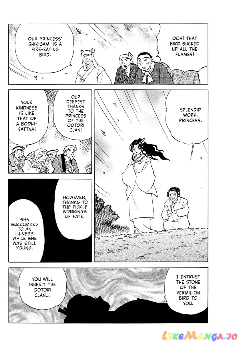 Mao Chapter 155 - Page 17