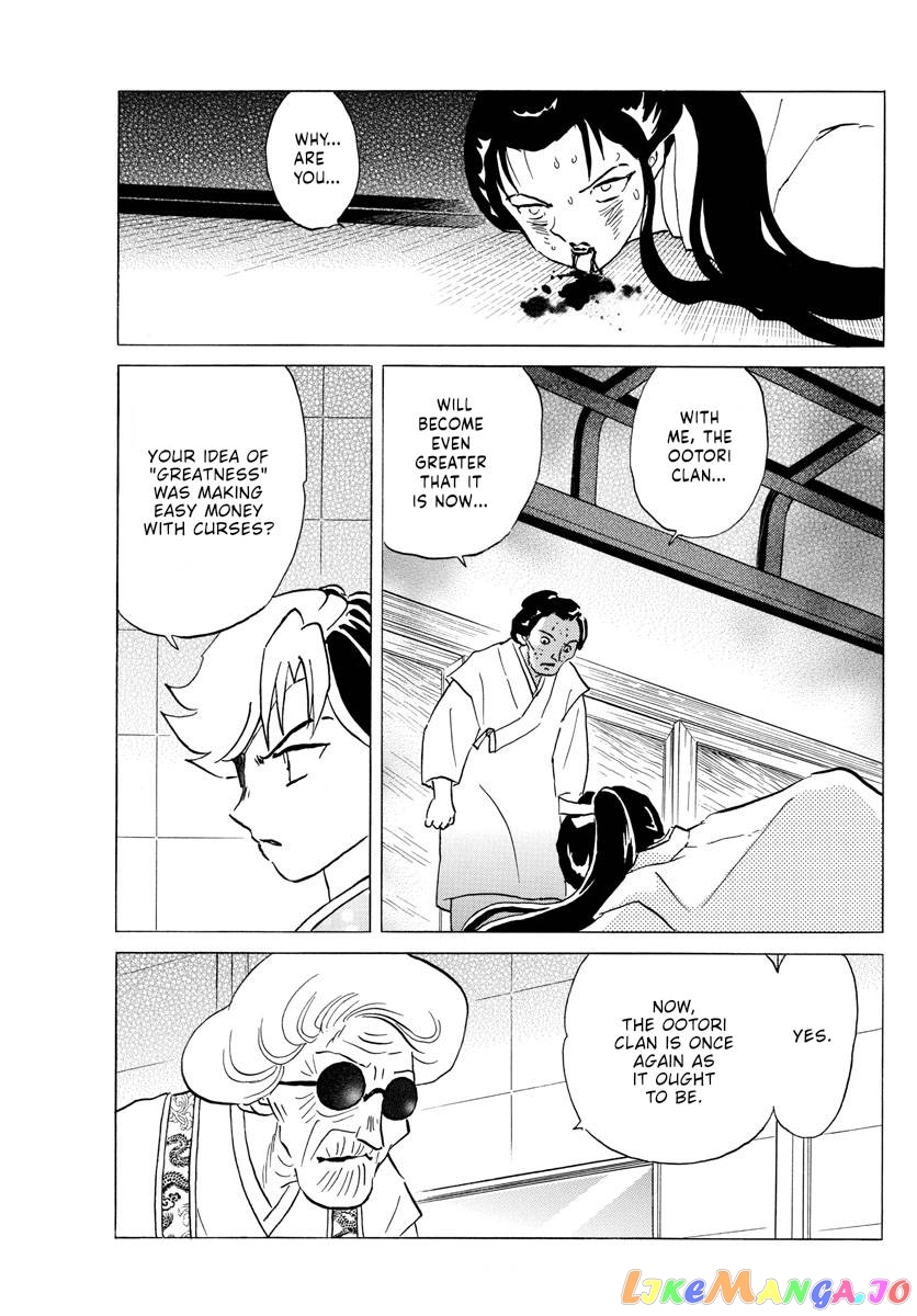 Mao Chapter 156 - Page 17