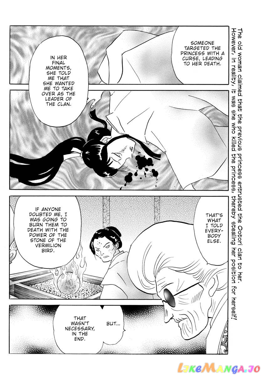 Mao Chapter 157 - Page 2