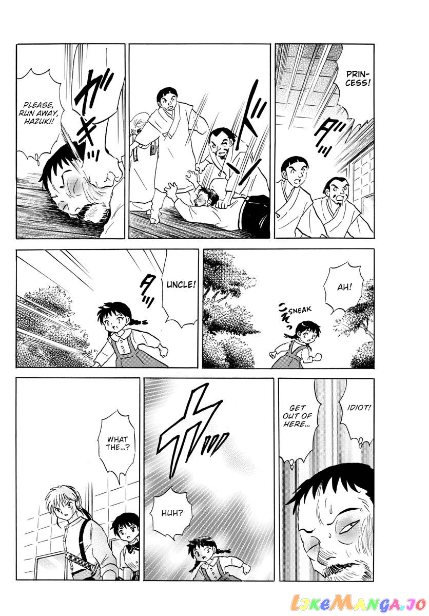 Mao Chapter 157 - Page 8