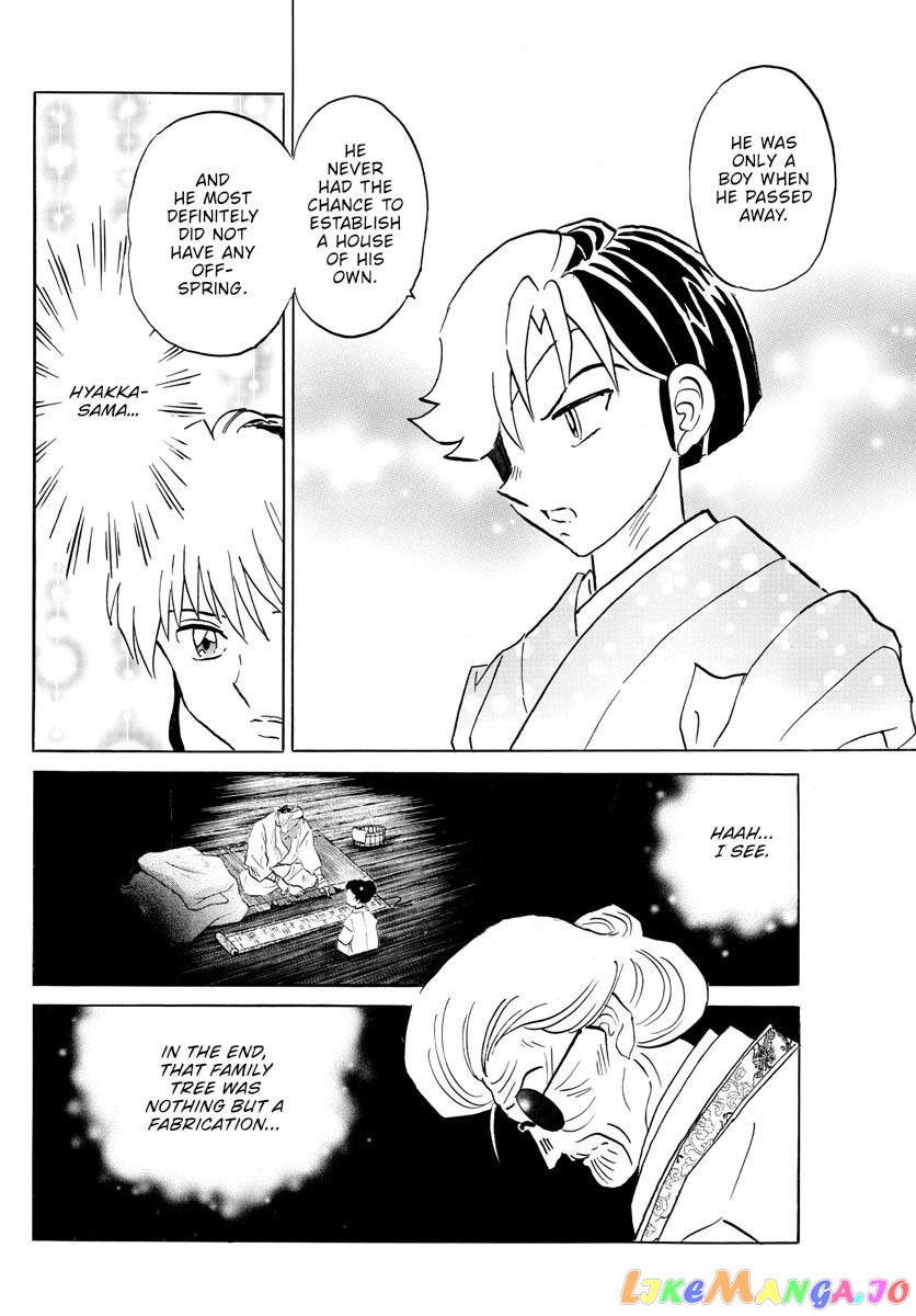 Mao Chapter 158 - Page 14