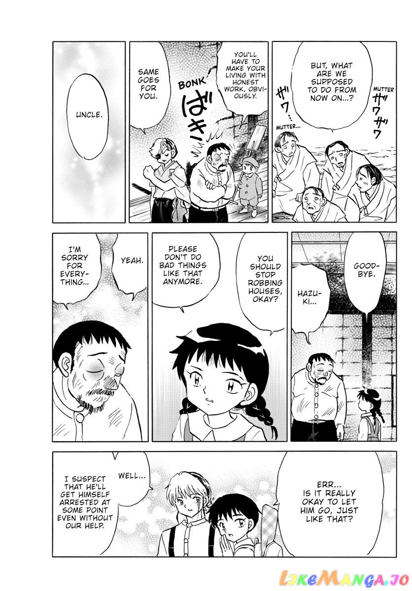 Mao Chapter 158 - Page 15