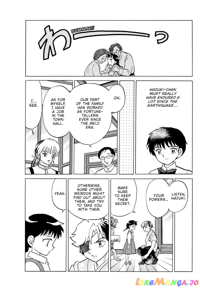 Mao Chapter 158 - Page 17