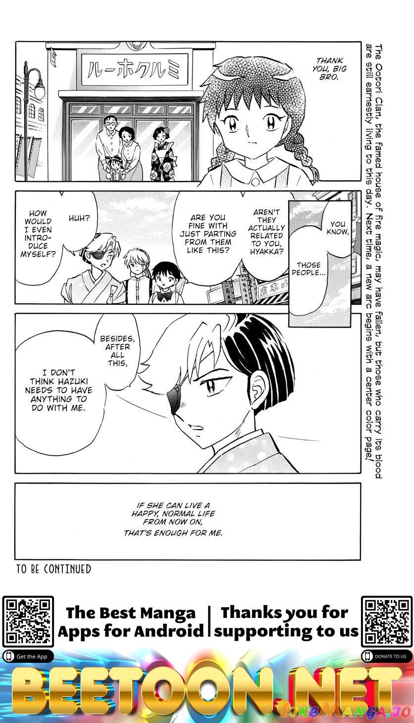 Mao Chapter 158 - Page 18