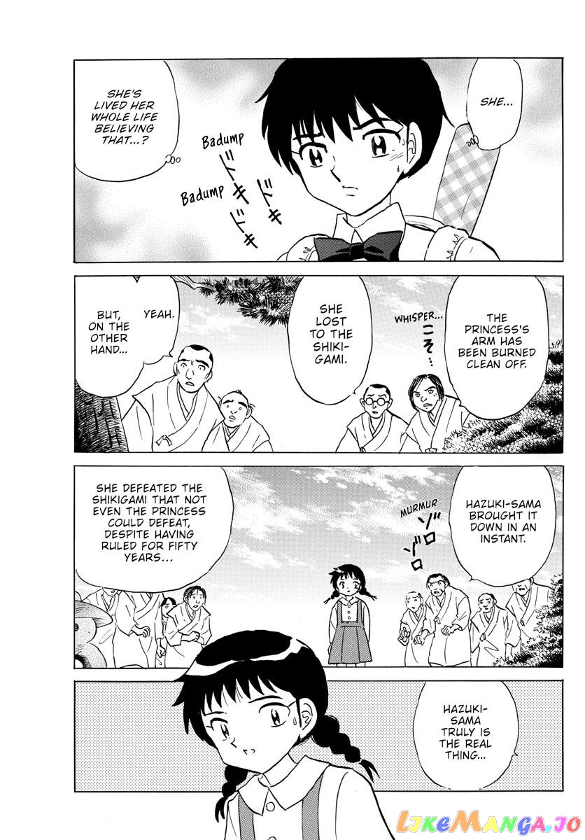 Mao Chapter 158 - Page 7