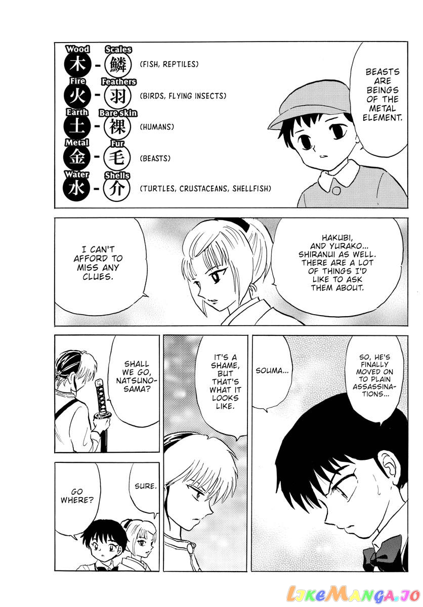 Mao Chapter 159 - Page 14