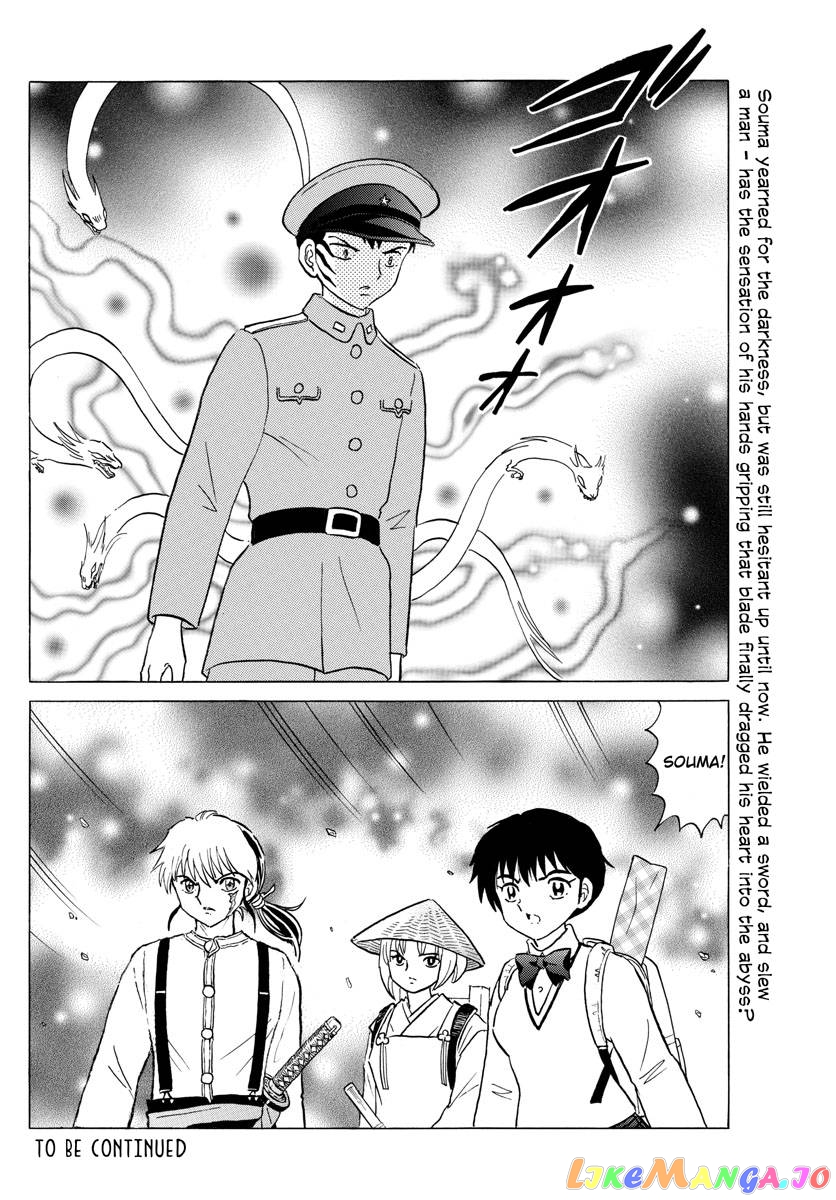 Mao Chapter 159 - Page 18