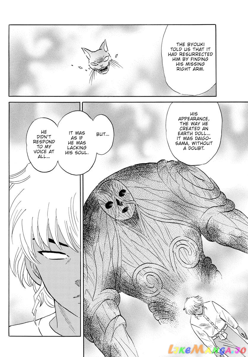 Mao Chapter 159 - Page 9