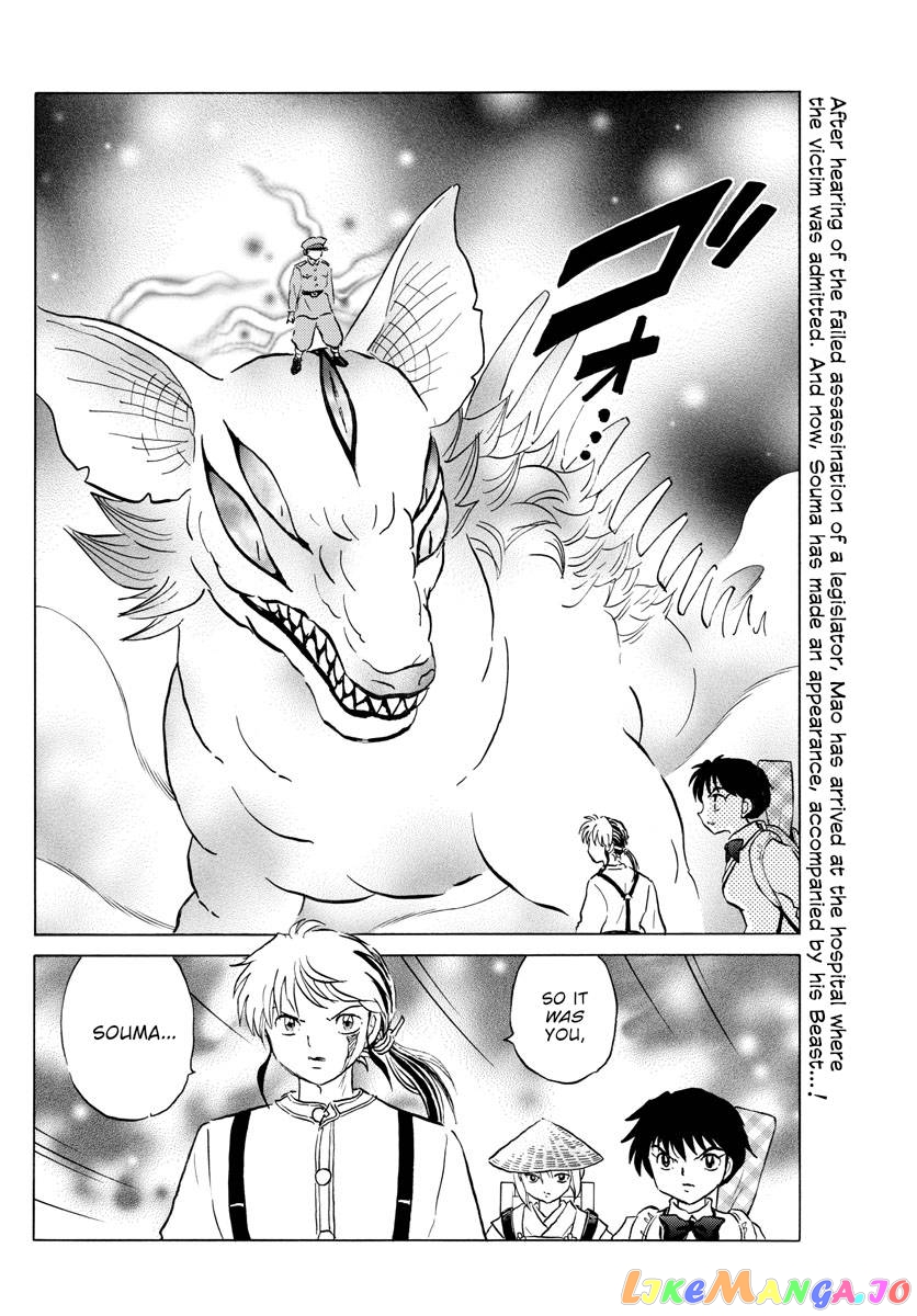 Mao Chapter 160 - Page 2