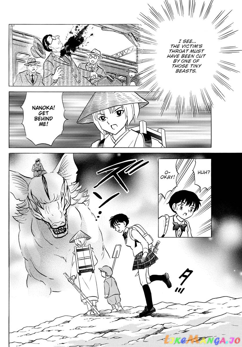 Mao Chapter 160 - Page 12