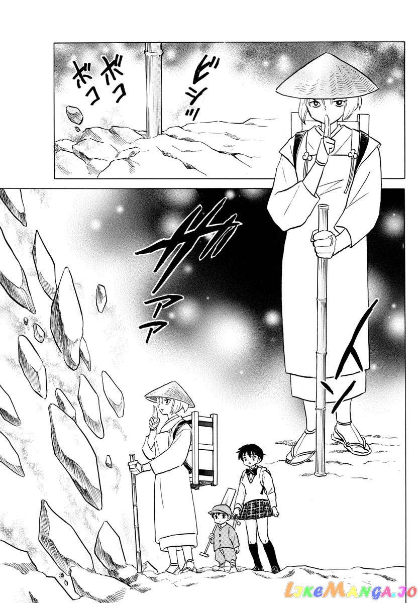 Mao Chapter 160 - Page 13