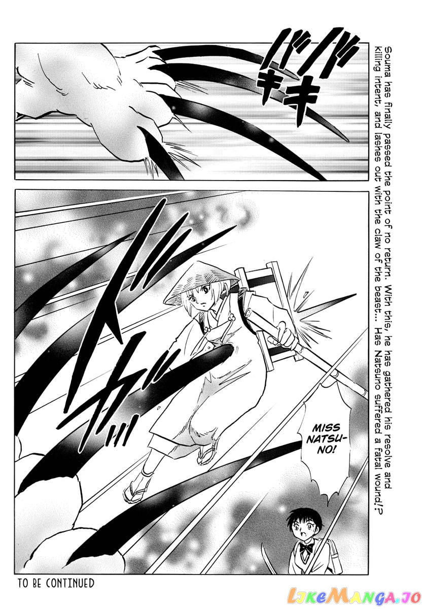 Mao Chapter 160 - Page 18