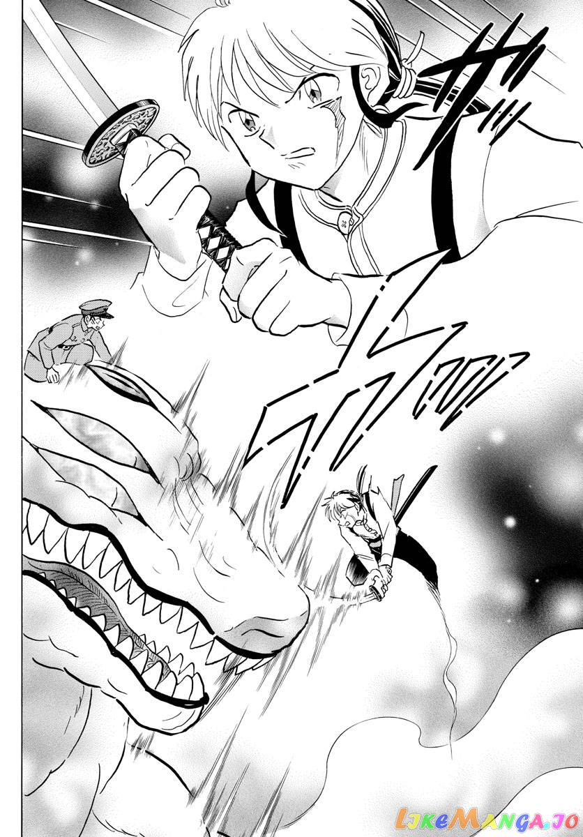 Mao Chapter 160 - Page 6