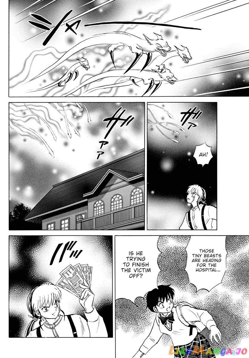 Mao Chapter 160 - Page 10