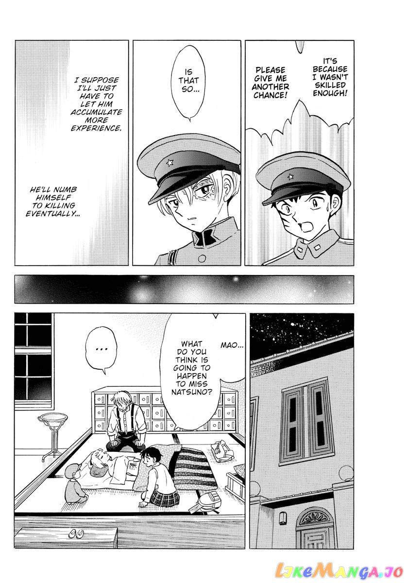 Mao Chapter 161 - Page 14