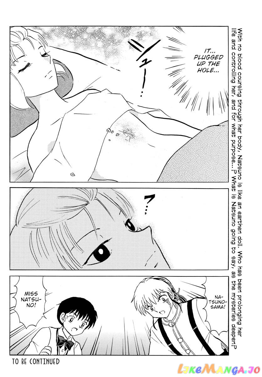 Mao Chapter 161 - Page 18