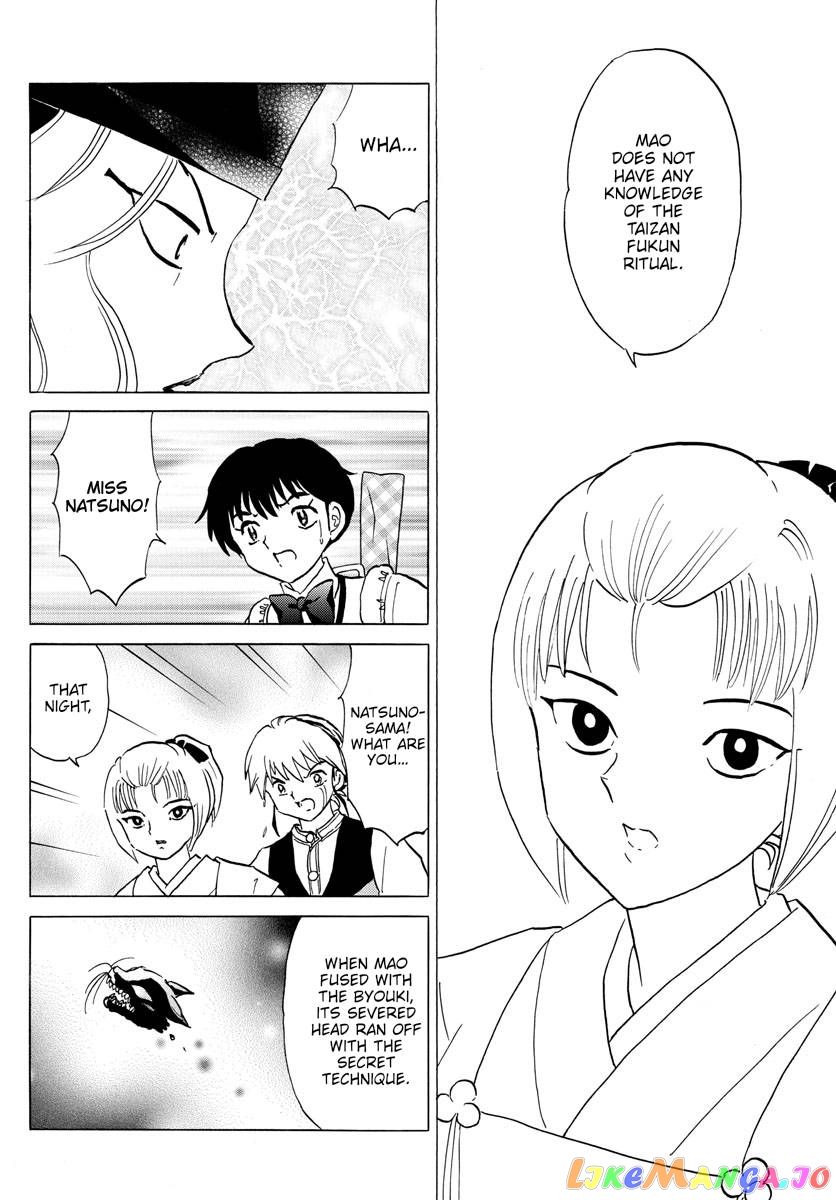 Mao Chapter 164 - Page 13