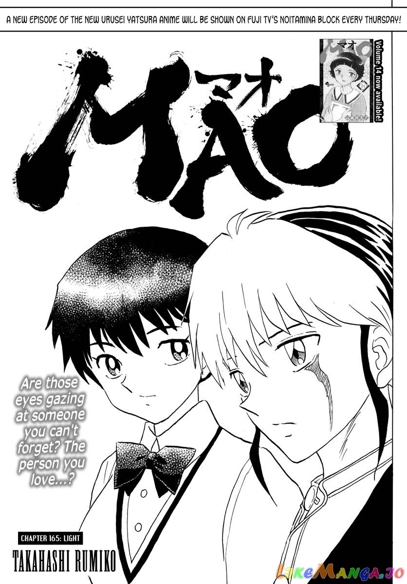 Mao Chapter 165 - Page 1
