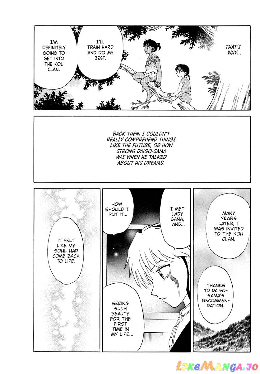 Mao Chapter 165 - Page 15