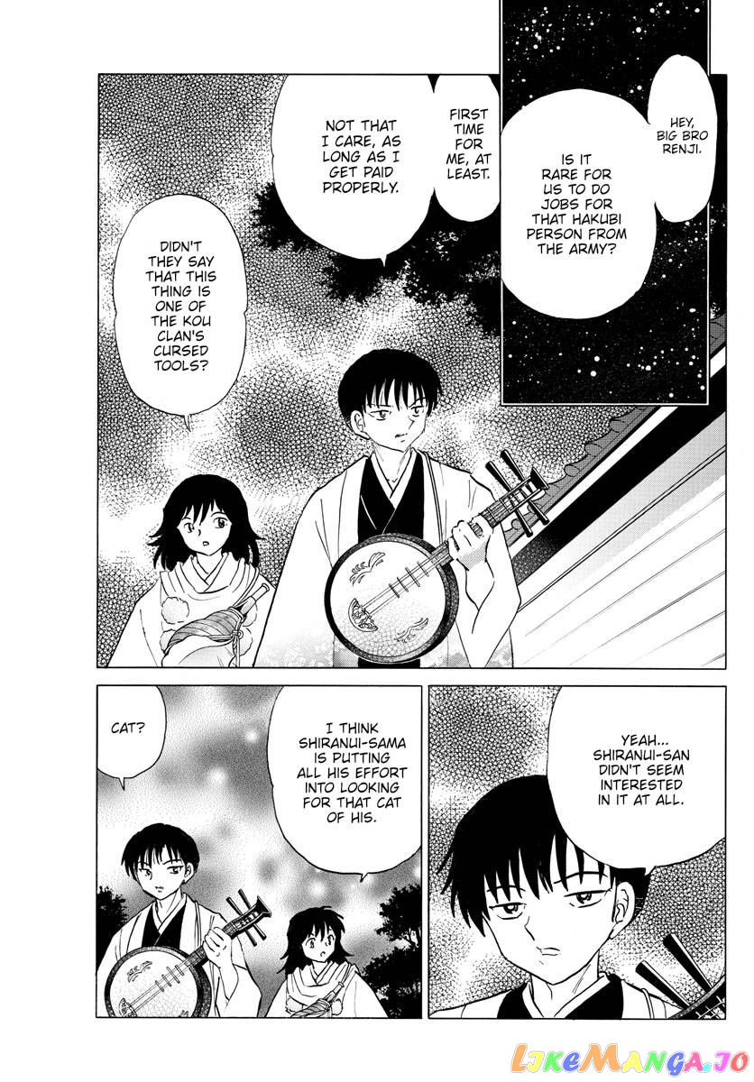 Mao Chapter 166 - Page 16