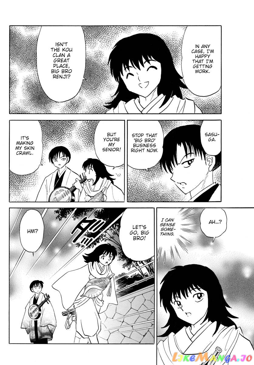 Mao Chapter 166 - Page 17