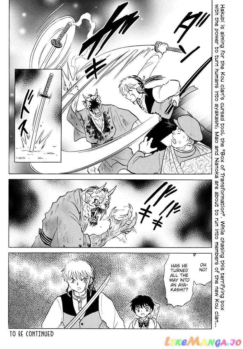 Mao Chapter 166 - Page 19