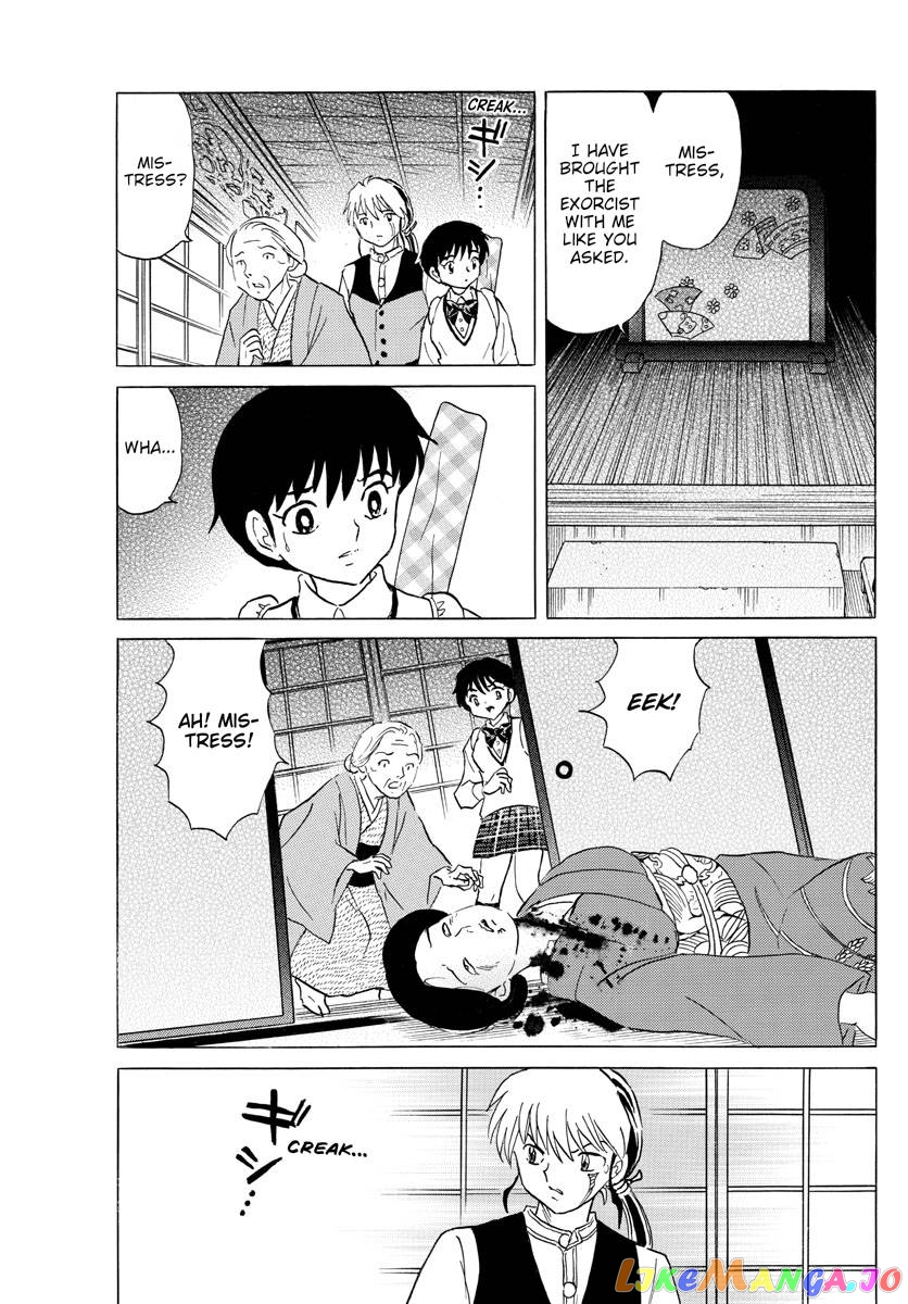 Mao Chapter 166 - Page 6