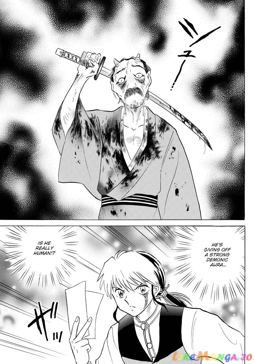 Mao Chapter 166 - Page 8