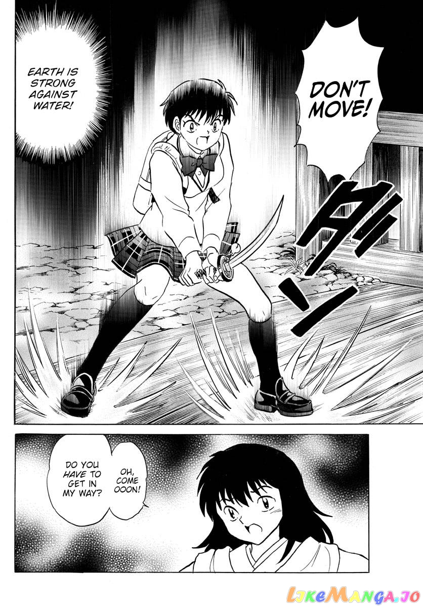 Mao Chapter 167 - Page 16