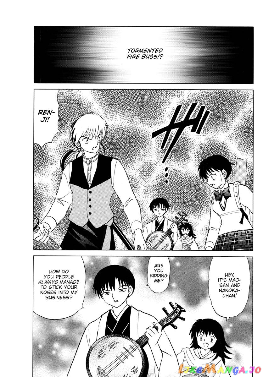 Mao Chapter 167 - Page 7