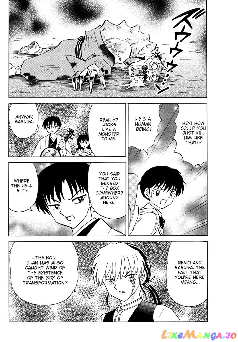 Mao Chapter 167 - Page 8