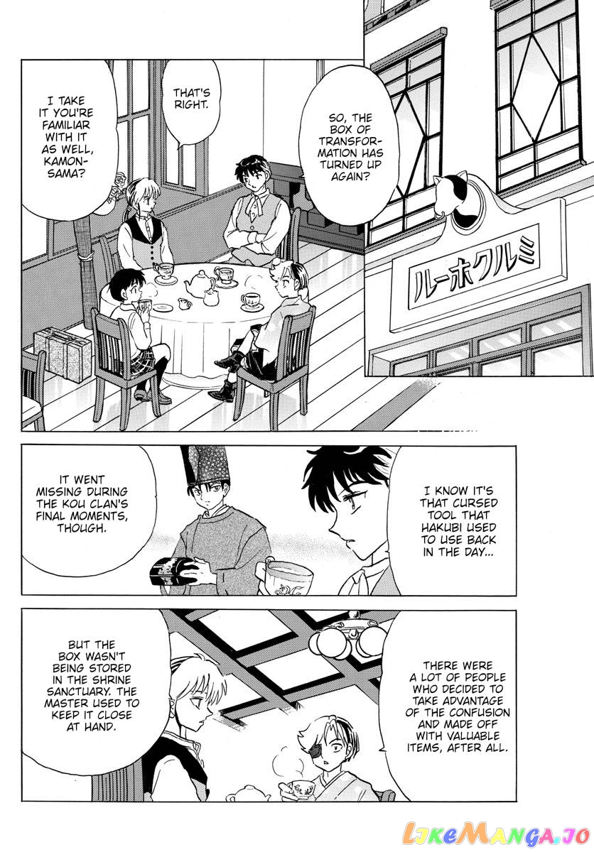 Mao Chapter 168 - Page 12