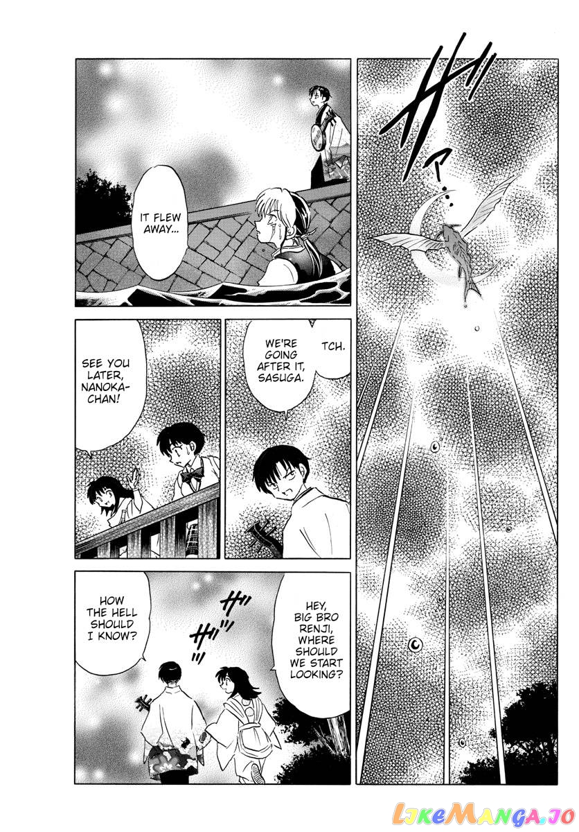 Mao Chapter 168 - Page 7