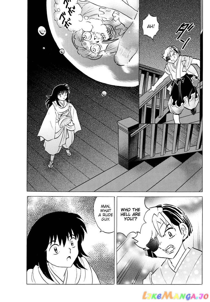 Mao Chapter 169 - Page 13