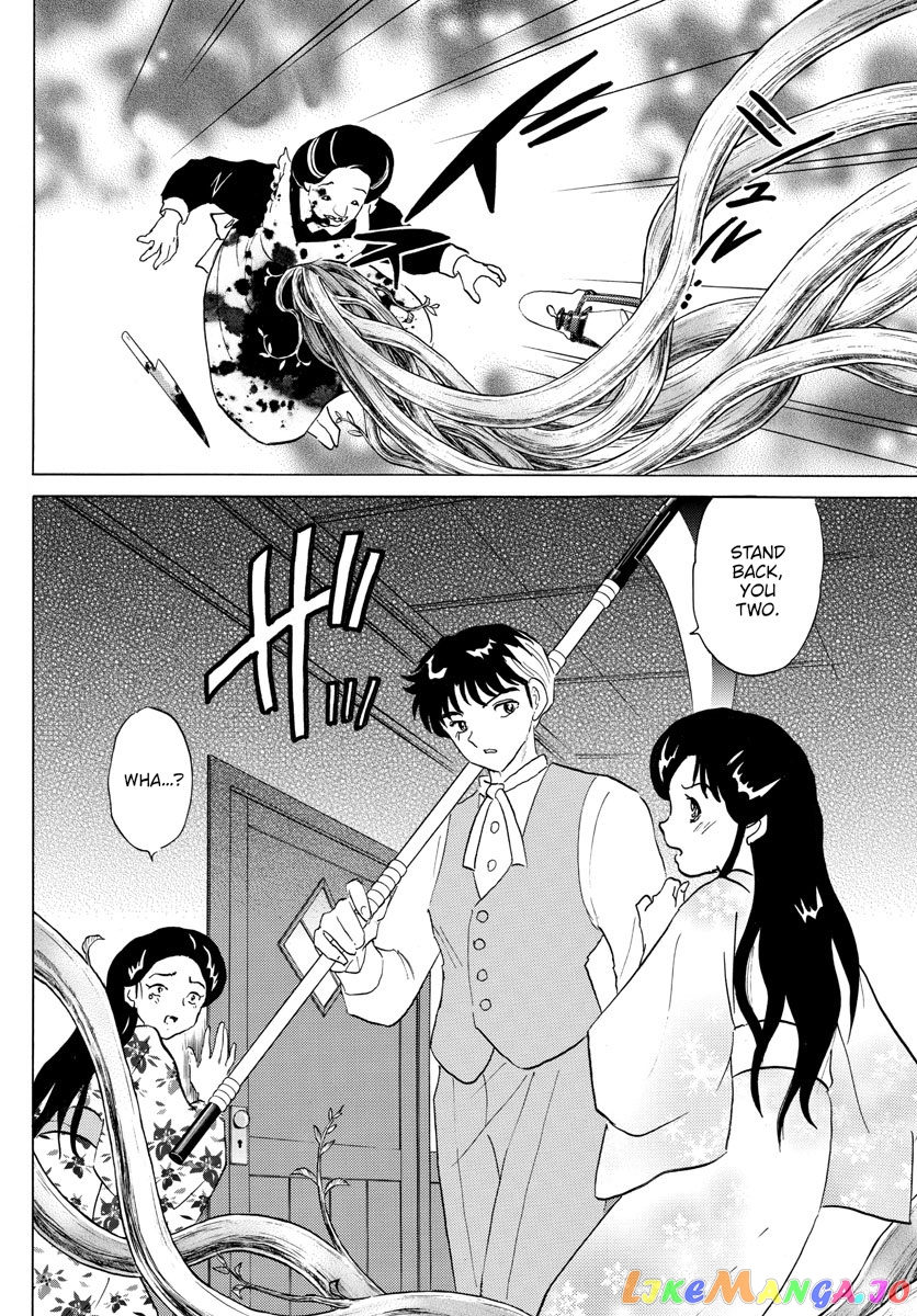 Mao Chapter 169 - Page 6