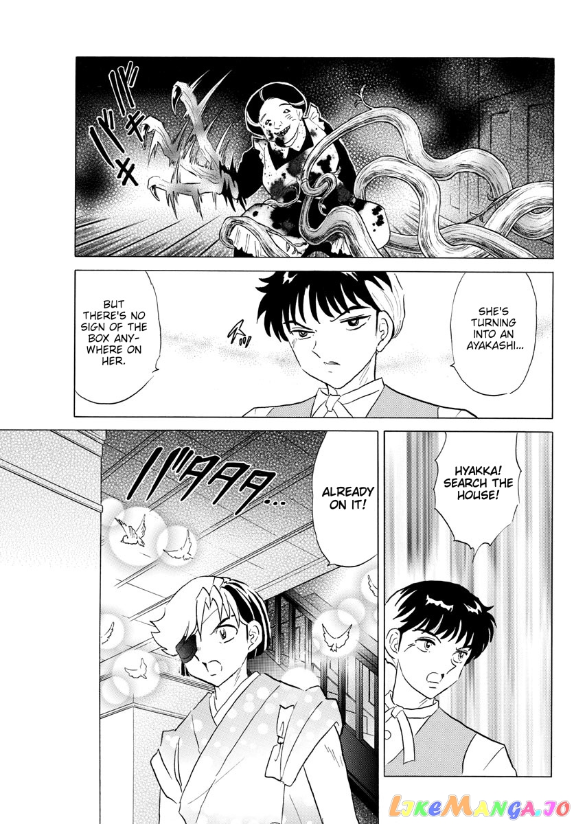 Mao Chapter 169 - Page 7