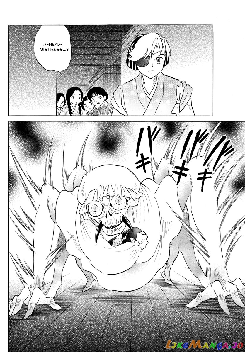 Mao Chapter 169 - Page 10