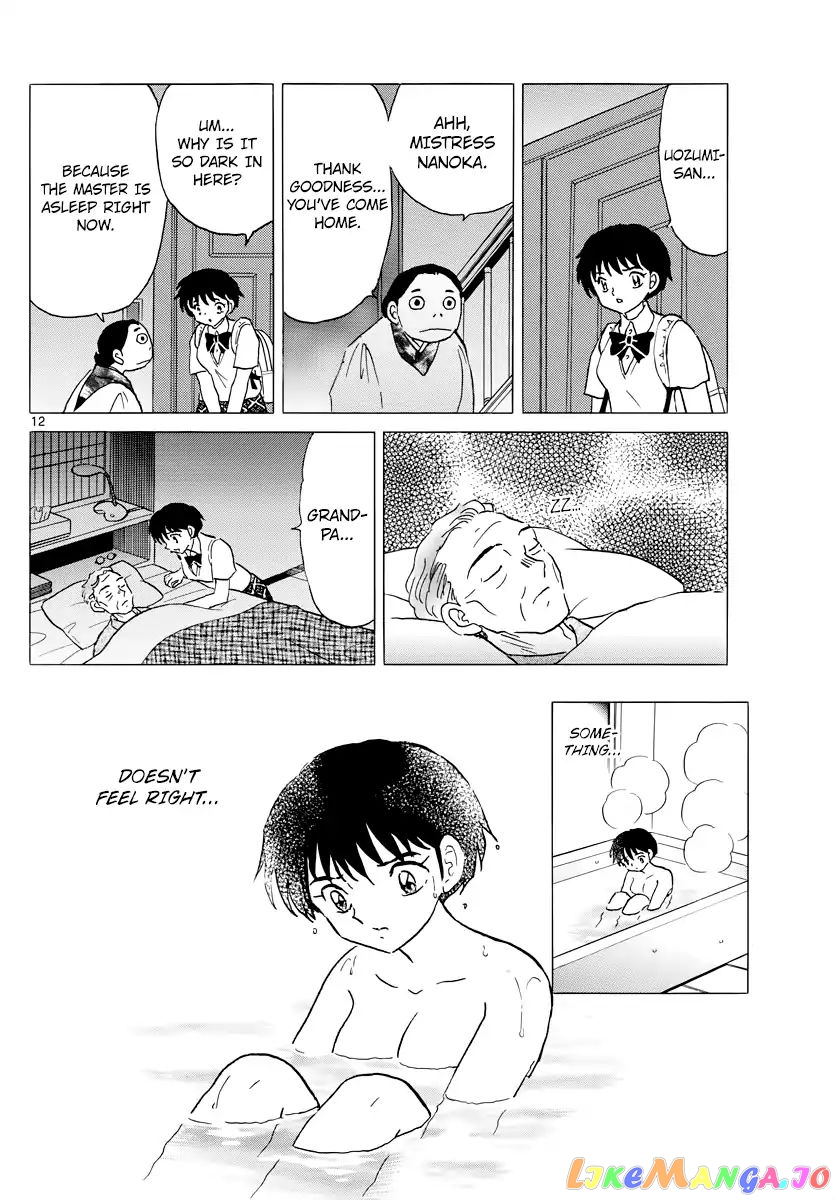 Mao Chapter 17 - Page 13