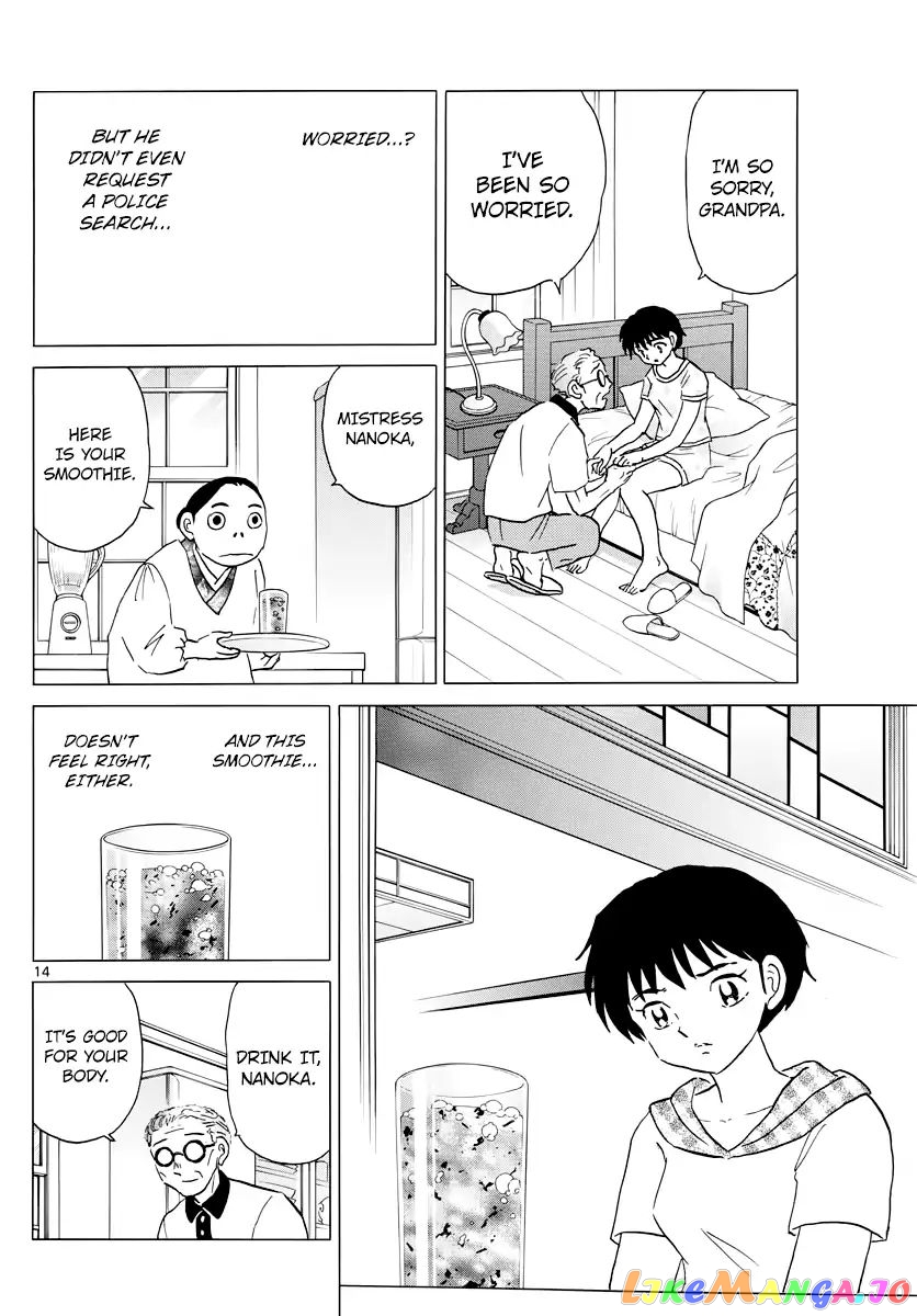 Mao Chapter 17 - Page 15