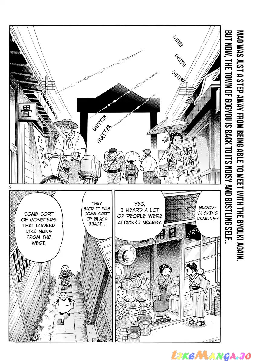 Mao Chapter 17 - Page 3