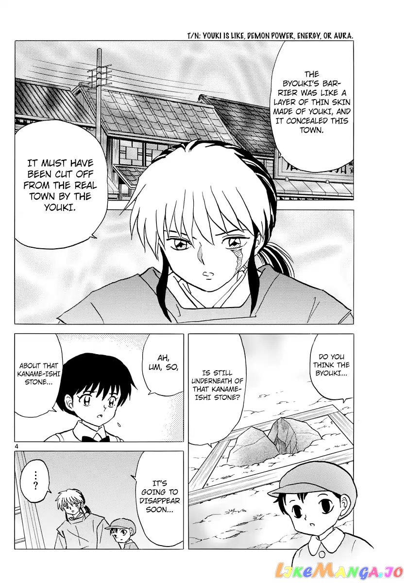 Mao Chapter 17 - Page 5