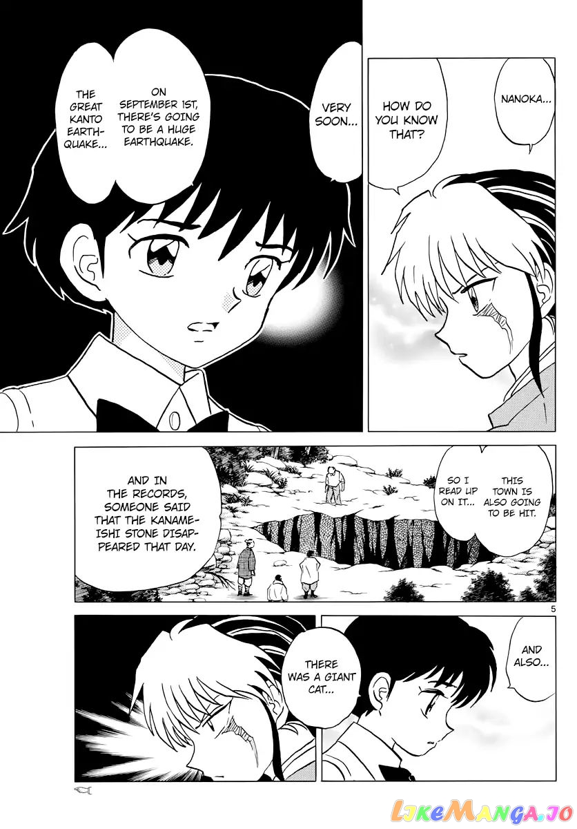 Mao Chapter 17 - Page 6