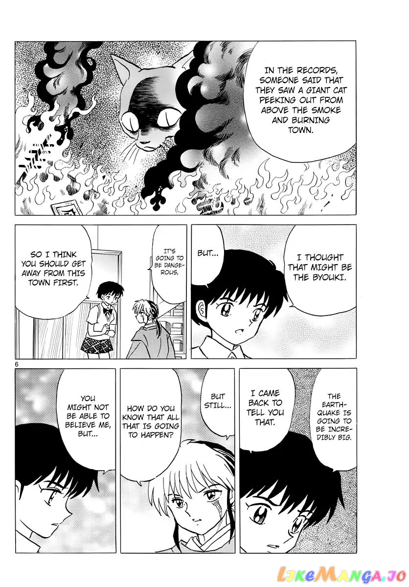 Mao Chapter 17 - Page 7