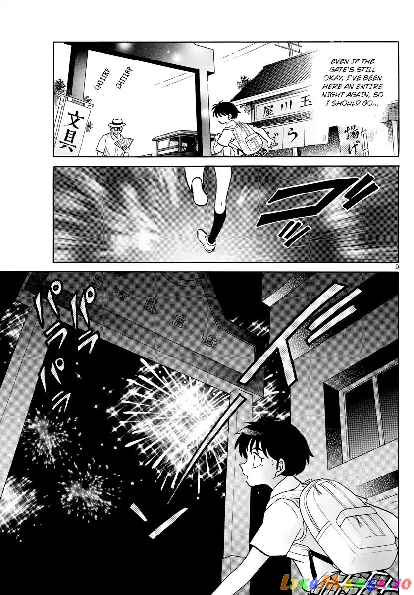 Mao Chapter 17 - Page 10