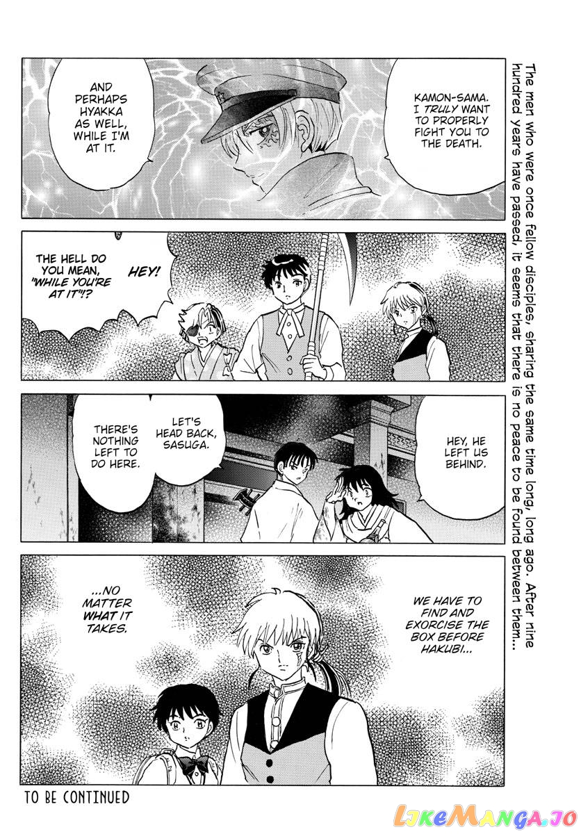 Mao Chapter 171 - Page 19