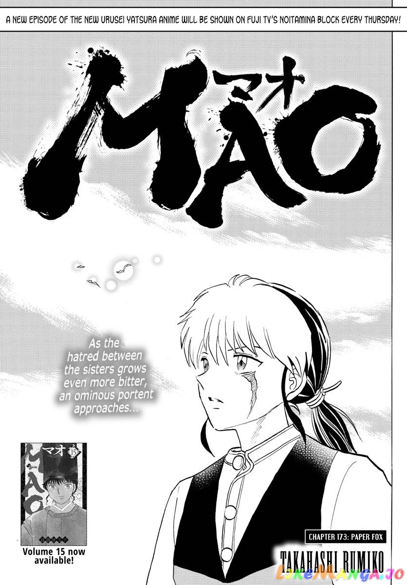 Mao Chapter 173 - Page 1