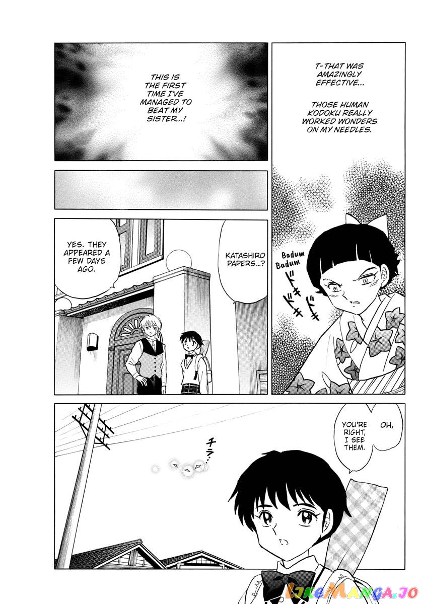 Mao Chapter 173 - Page 14